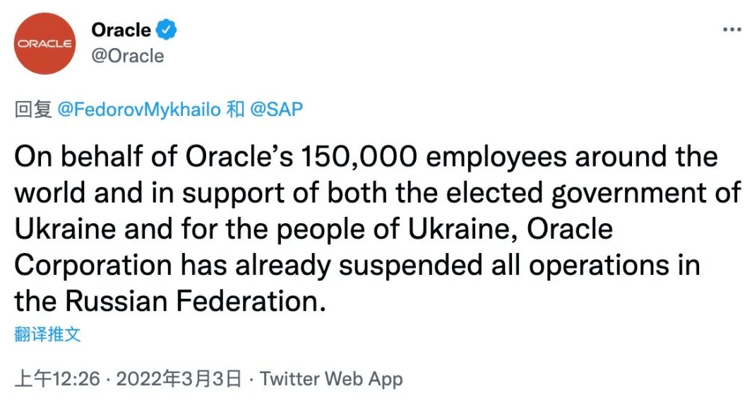 Oracle、SAP等對俄羅斯停服，CRM軟件數(shù)據(jù)私有化敲響警鐘