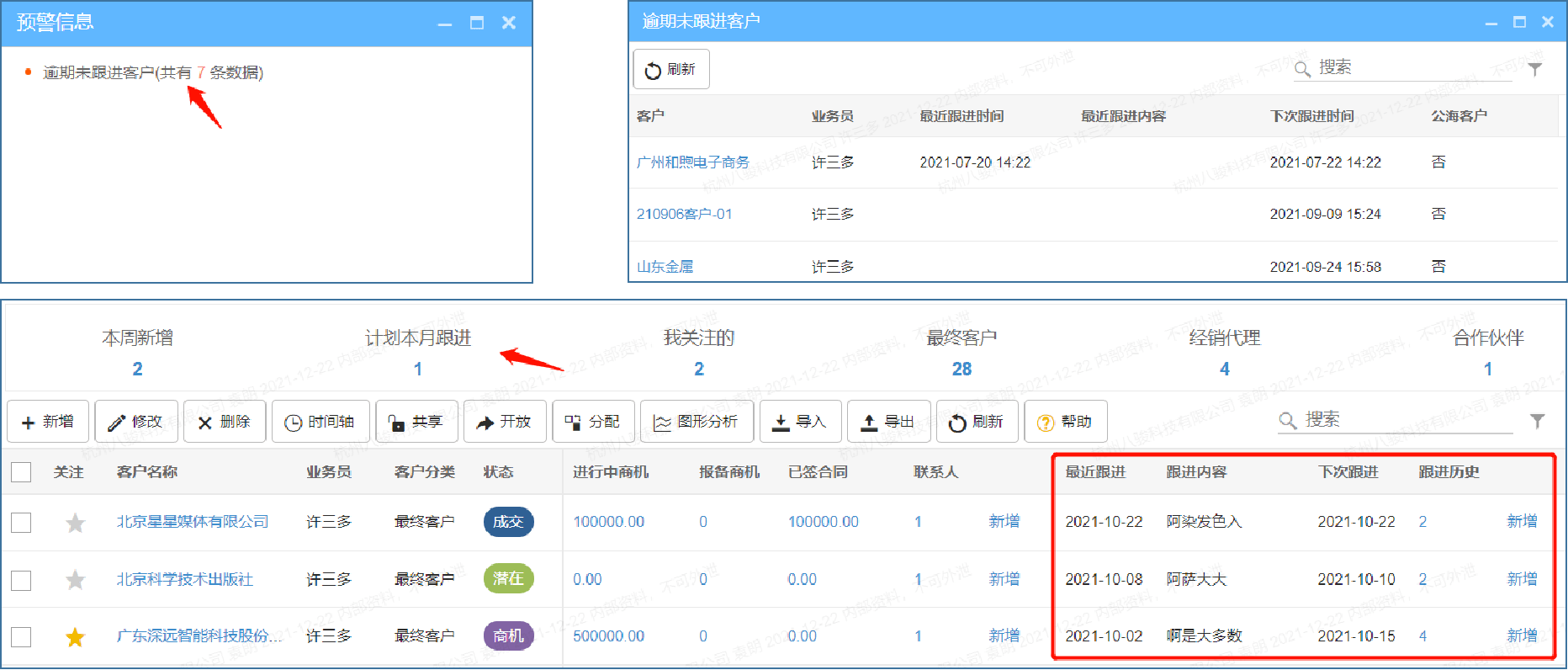 crm3 crm3