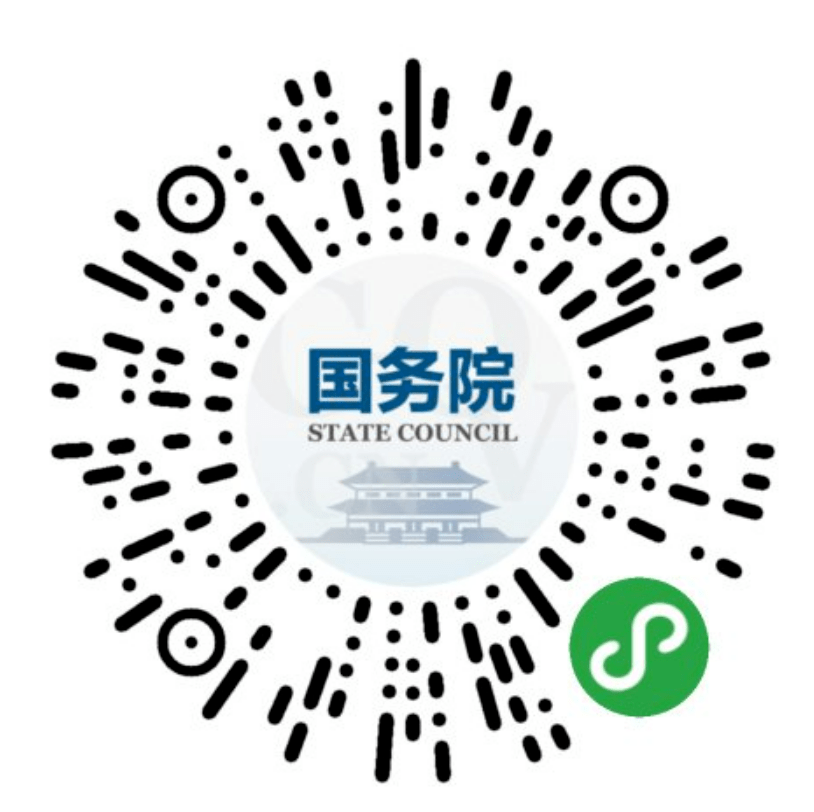 小微企業(yè)名錄查詢 小微企業(yè)名錄查詢