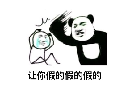 假的CRM系統,crm功能