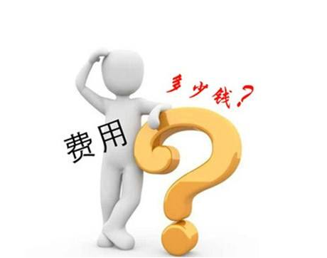 CRM私有部署,CRM成本,crm價格,crm軟件報價,CRM費用