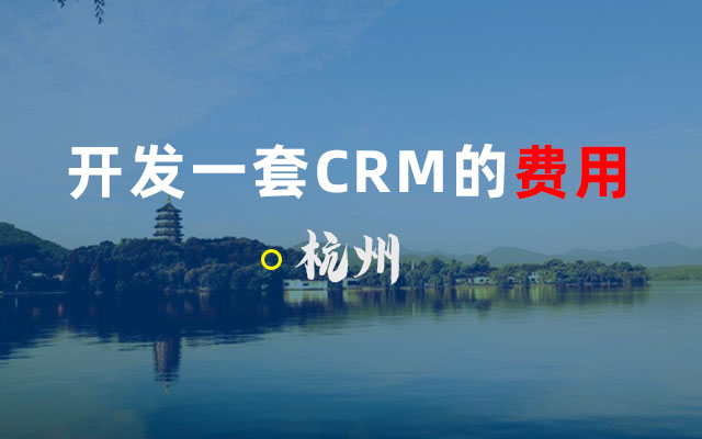 CRM_lX