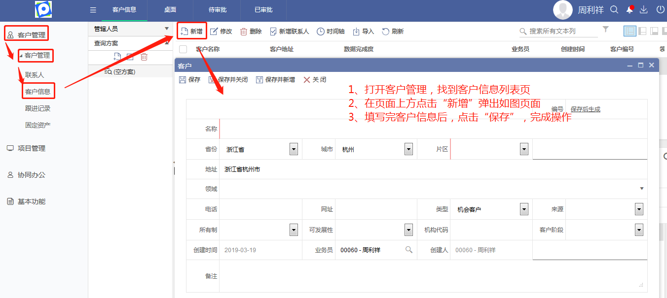 <b>CRM͑(chung)(lin)ϵˣ</b>