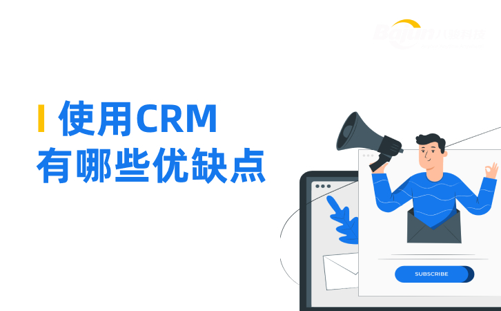 CRMʲôʹCRMЩ(yu)ȱc(din)